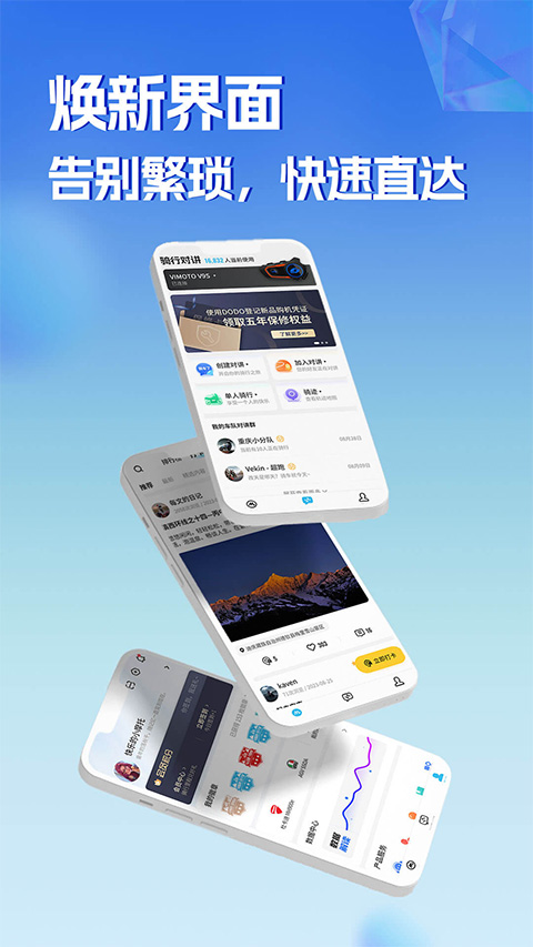 截图5